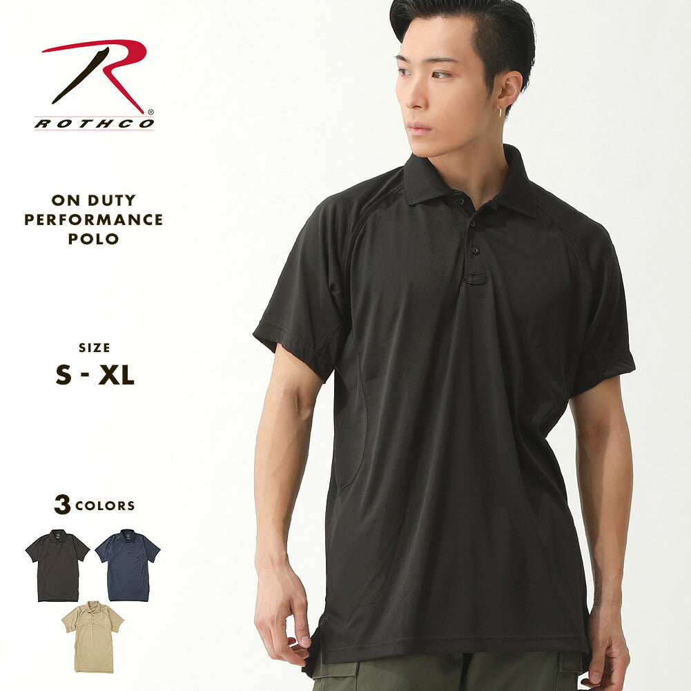 Rothco On Duty Performance Polo