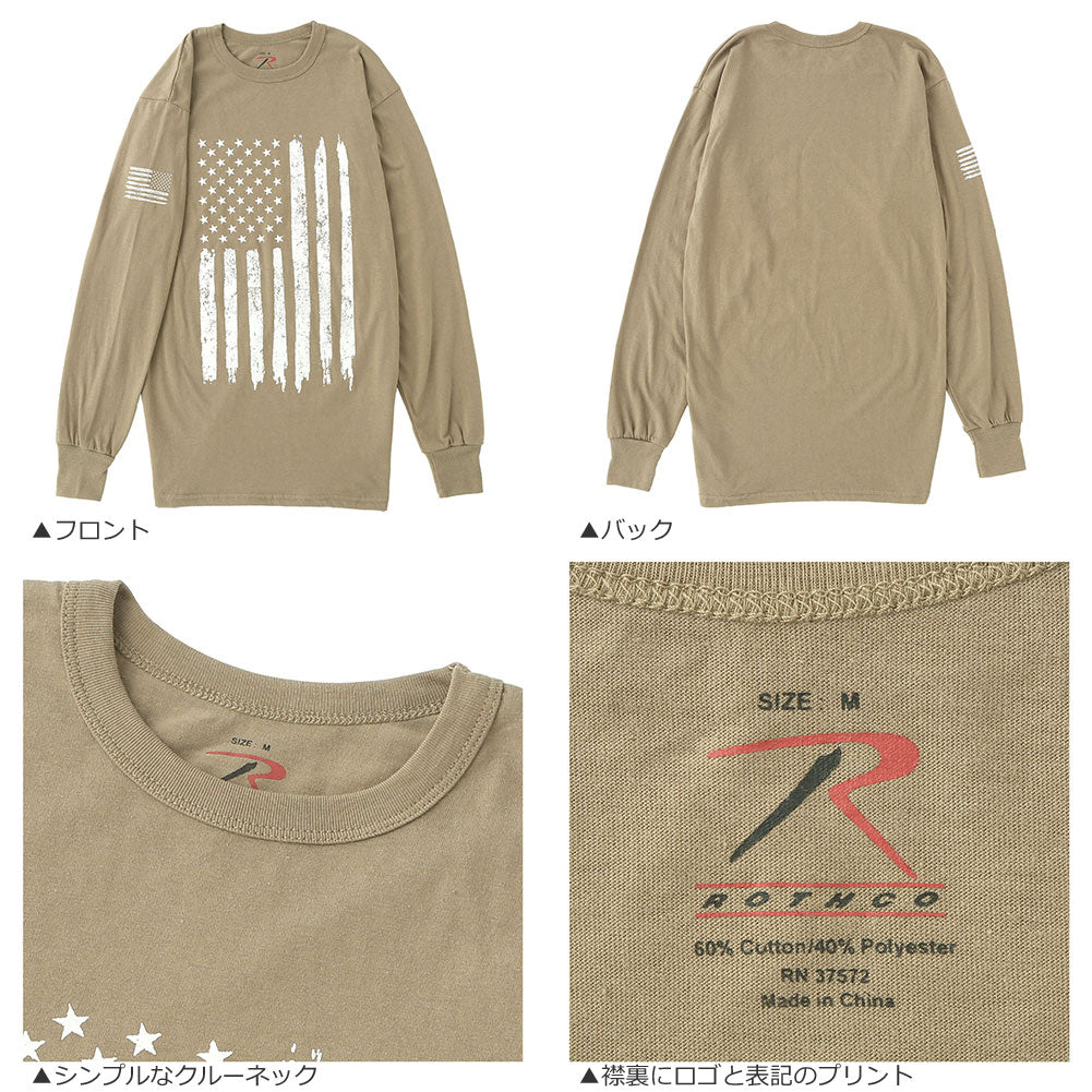Rothco US Flag Long Sleeve T-Shirt