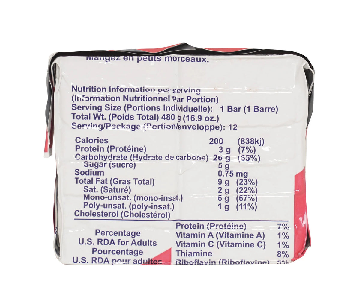 Datrex 2400 Calorie Emergency Food Ration - Rothco 9208