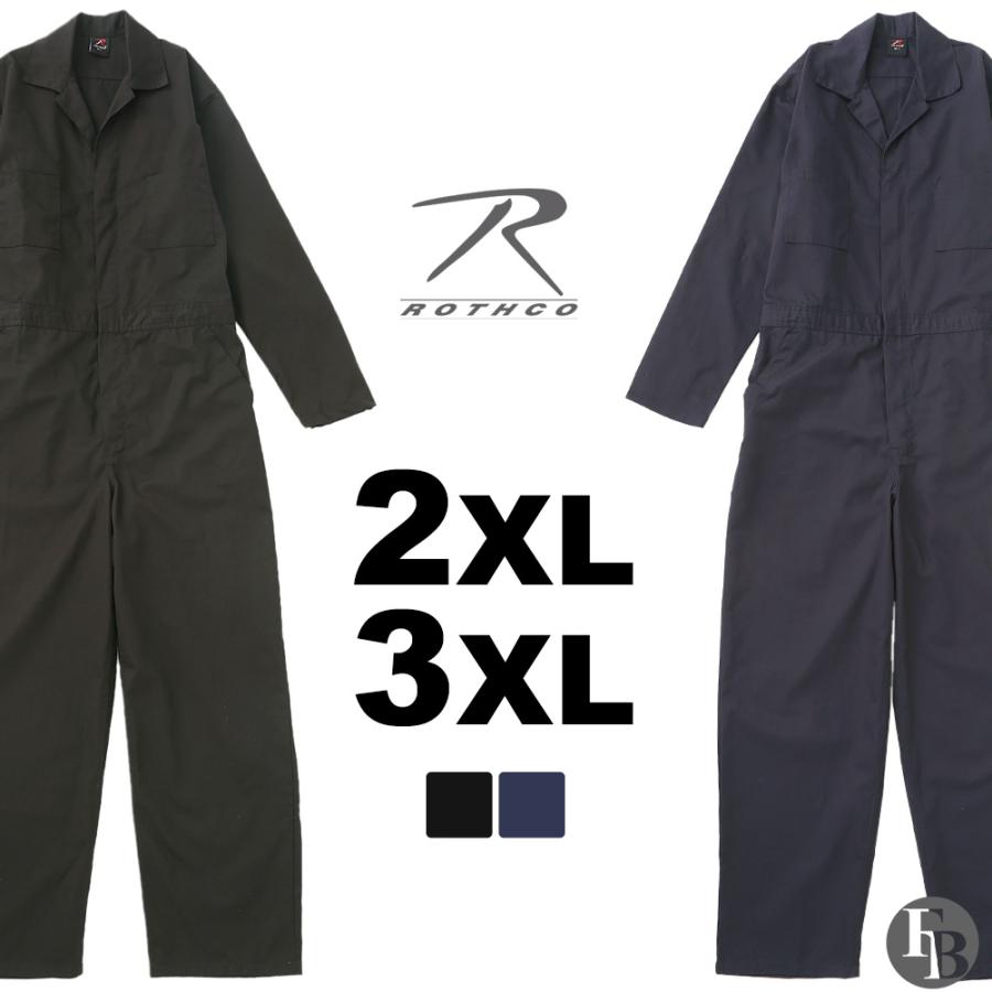 Rothco Workwear Coverall